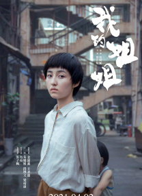 精品一区二区三区不卡高清